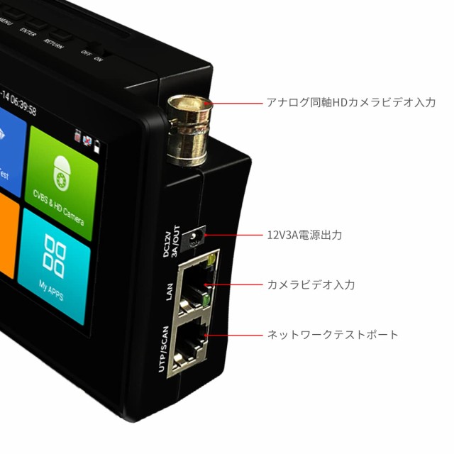 格安豊富な監視カメラテスター、ポータブル4カメラビデオテスター、H.265、IPC、CVBS、TVI、CVI、ADH同軸5in1カメラテスト その他