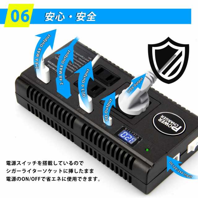 カーインバーター 車載充電器 120W DC12V 24V をAC110Vに変換 修正弦波 カーチャージャー 12V車＆24Vトラック対応 アダプター  ACコンセンの通販はau PAY マーケット - ふうまりストア | au PAY マーケット－通販サイト