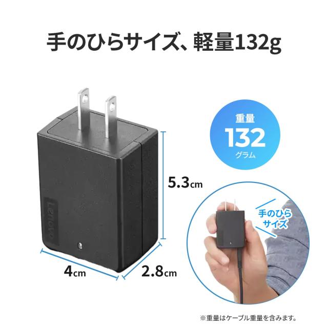 純正 LENOVO Type-C ACポータブルアダプタ — 45W 21658wmPXAL.jpg