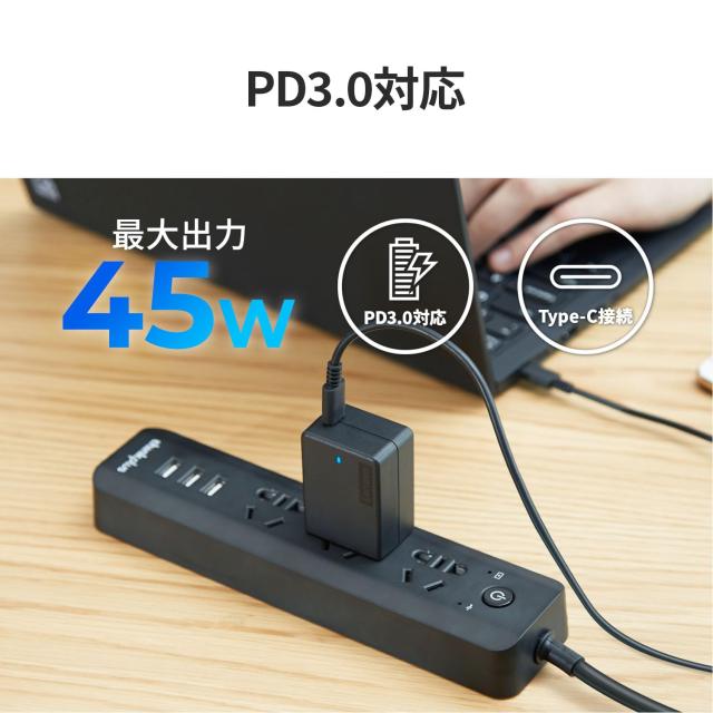 純正品】 Lenovo Lenovo 45W USB Type-C ウルトラポータブルAC
