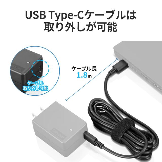 純正品】 Lenovo Lenovo 45W USB Type-C ウルトラポータブルAC
