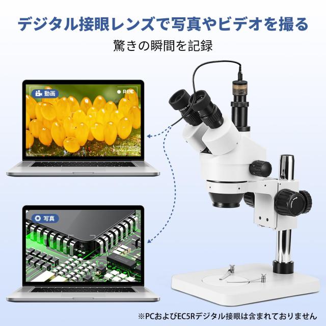 SWIFT 実体顕微鏡 三眼式 ズーム式 工業用 検査用 倍率:7x-45x 360