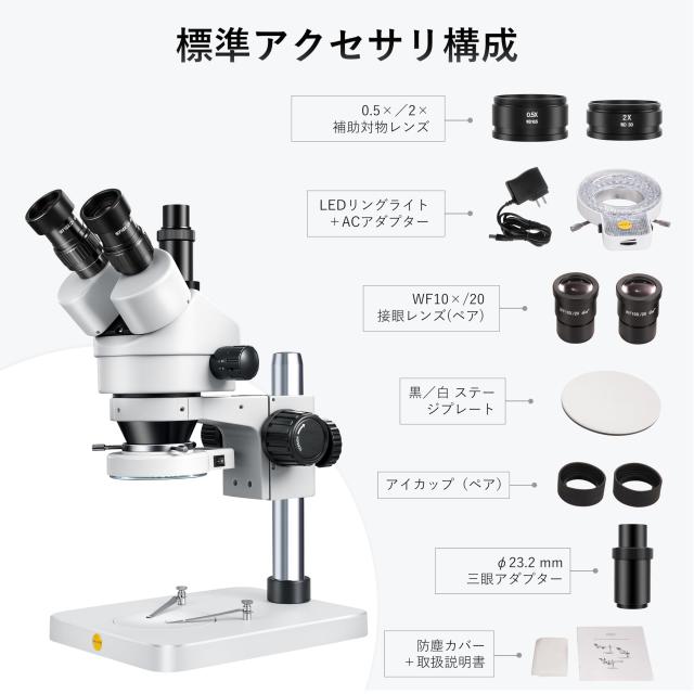 SWIFT 実体顕微鏡 三眼式 ズーム式 工業用 検査用 倍率:7x-45x 360 