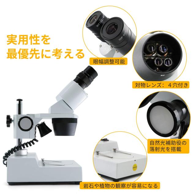 型番不明　顕微鏡本体　接眼部　10×　対物レンズ　１×、２×　立体物測定用？　　2F00 : FieldNew スターターガイド付双眼生物顕微鏡｜40X