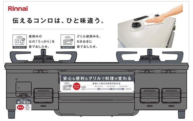 リンナイ ガステーブル 幅約60cm 片面焼グリル プッシュ点火 右強火力 プロパン用 ブラック KG67BKR/LP_1