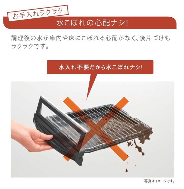 リンナイ ガステーブル 幅約60cm 片面焼グリル プッシュ点火 右強火力 プロパン用 ブラック KG67BKR/LP_3