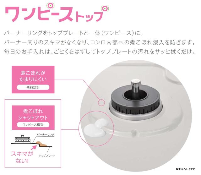 リンナイ ガステーブル 幅約60cm 片面焼グリル プッシュ点火 右強火力 プロパン用 ブラック KG67BKR/LP_4