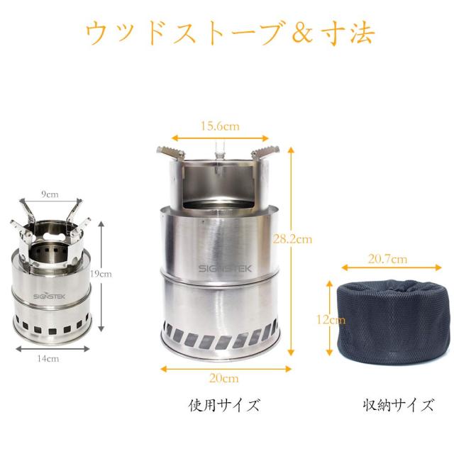 Signstek キャンプストーブ 大型 薪ストーブ ウッドストーブ 二次燃焼