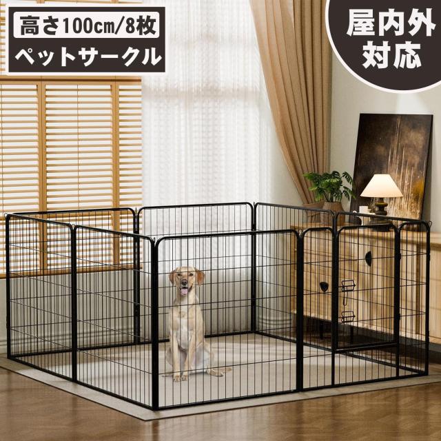 DUDUPET ペットフェンス 大型犬用 中型犬用 ペットケージ パネル8枚