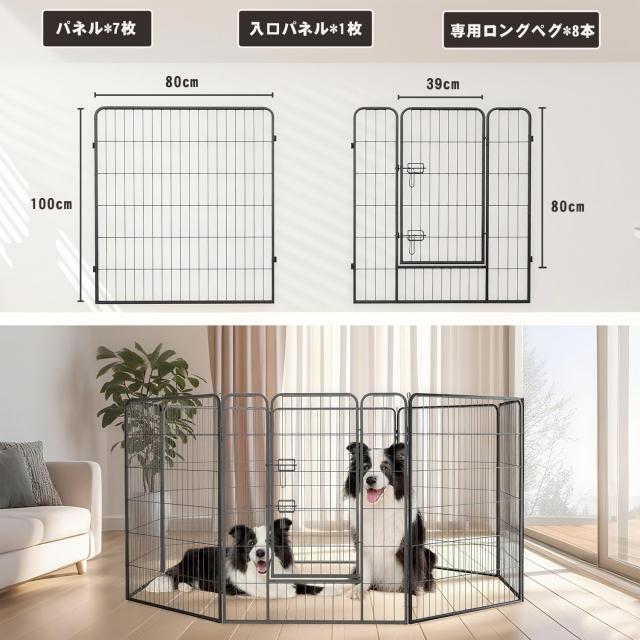 DUDUPET ペットフェンス 大型犬用 中型犬用 ペットケージ パネル8枚