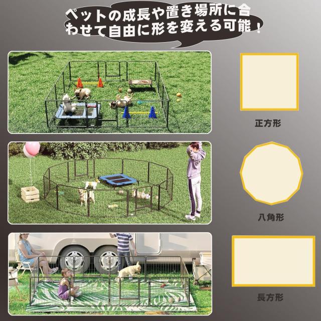 DUDUPET ペットフェンス 大型犬用 中型犬用 ペットケージ パネル8枚
