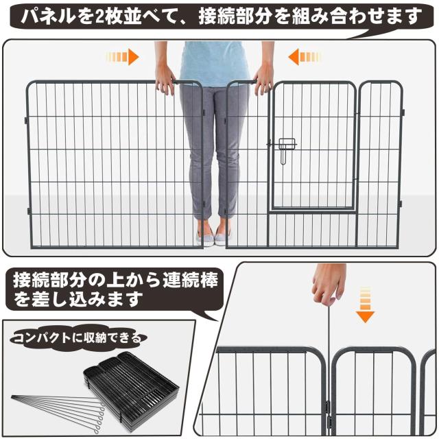 ペットフェンス 中型犬用 折り畳み式 8枚 DUDUPET ペットフェンス 大型犬用 中型犬用 ペットケージ パネル8枚