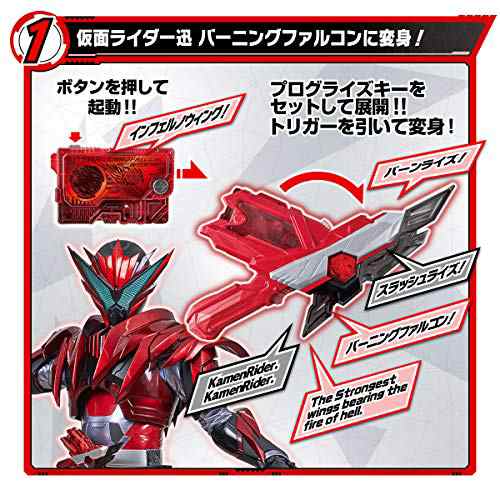 BANDAI 仮面ライダーゼロワン 変身ベルト DXザイアスラッシュ