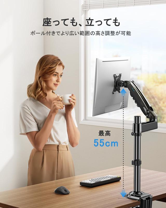 HUANUO PCモニターアーム 液晶ディスプレイアーム 22?35インチ対応 耐荷重2?12kg ガススプリング式 グロメット式＆クランプ HUANUO (ファーノー) PCモニターアーム 液晶ディスプレイアーム 13〜40