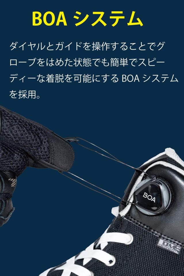 RSタイチ(RS TAICHI) バイク ライディングシューズ 靴 防水