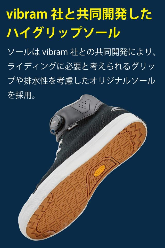 RSタイチ(RS TAICHI) バイク ライディングシューズ 靴 防水 プロテクター内蔵 BOAダイヤル ビブラムソール シフトガード装備 DRYMASTER-F_6