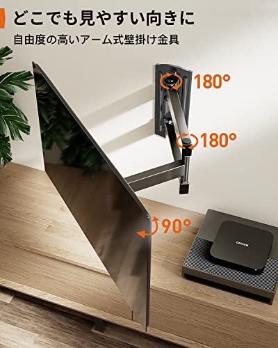 Perlegear 壁掛けテレビ 金具 アーム式 13-42インチ対応 耐荷重20kg