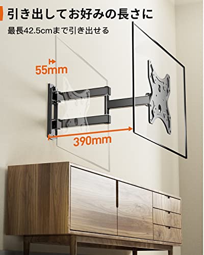 Perlegear 壁掛けテレビ 金具 アーム式 13-42インチ対応 耐荷重20kg