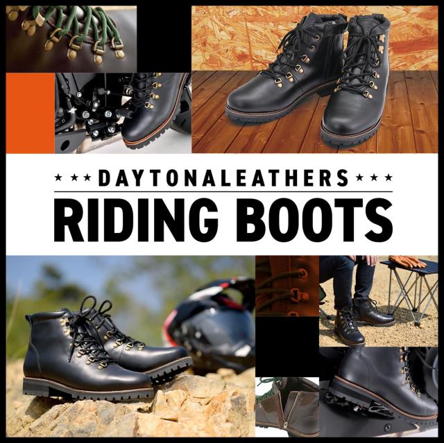 デイトナ(Daytona) バイク用 マウンテンブーツ 25.5cm/メンズ 本革 牛革 シフトパッド内蔵 サイドジップ HBS-005 ブラック 16840_1