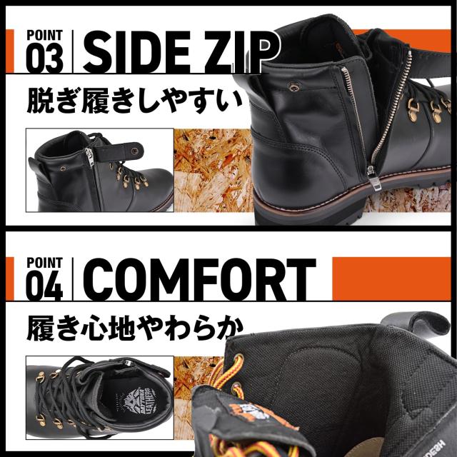 デイトナ(Daytona) バイク用 マウンテンブーツ 25.5cm/メンズ 本革 牛革 シフトパッド内蔵 サイドジップ HBS-005 ブラック 16840_4
