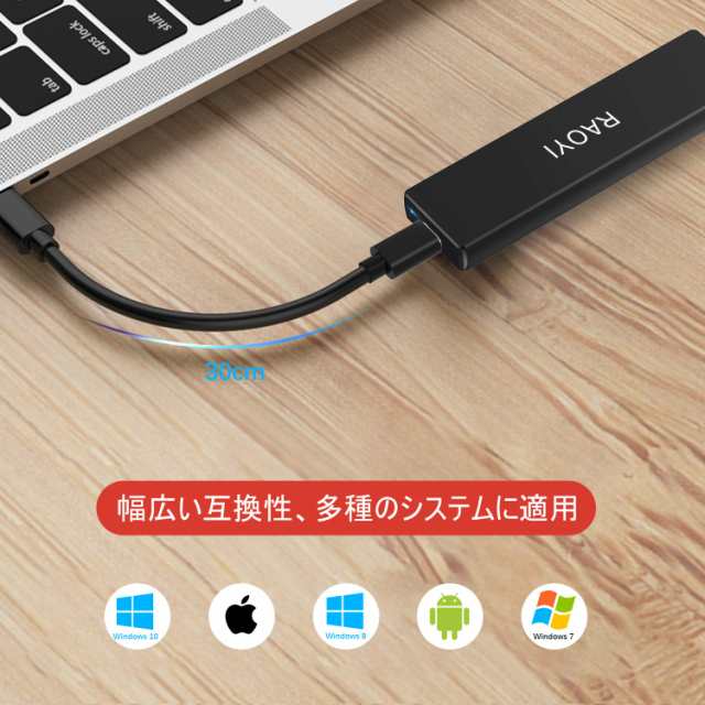 RAOYI 外付けSSD 500GB USB3.2 Gen2 ポータブルSSD 転送速度1050MB/秒 Type-Cに対応 PS4/ラップトップ/X-boxに適用 超薄型・超高速 耐衝の通販は