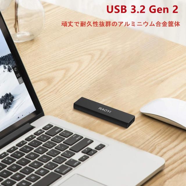 RAOYI 外付けSSD 1TB USB3.2 Gen2 ポータブルSSD 転送速度1050MB/秒 Type-Cに対応 PS4/ラップトップ/X-boxに適用 超薄型・超高速 耐衝撃_3