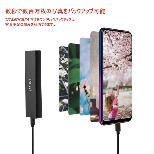RAOYI 外付けSSD 1TB USB3.2 Gen2 ポータブルSSD 転送速度1050MB/秒 Type-Cに対応 PS4/ラップトップ/X-boxに適用 超薄型・超高速 耐衝撃_4