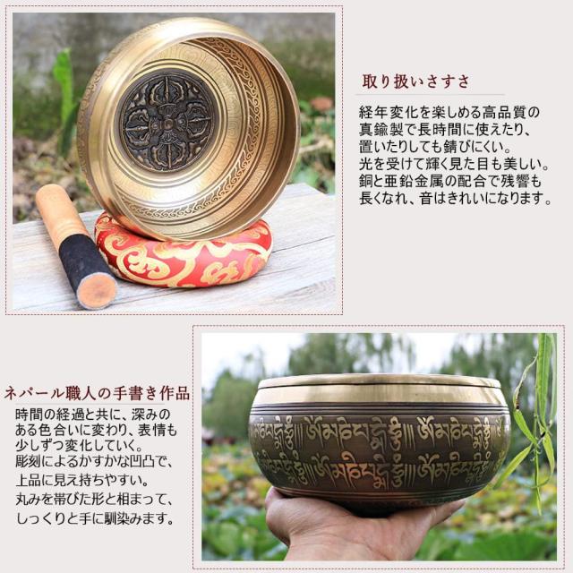 シンギングボウル 六字真言 手書き シンギングボール 宗教用品 日用品