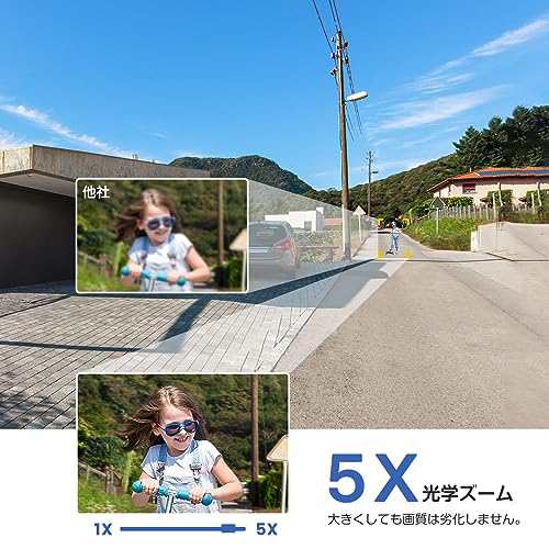 【 5MP・5倍光学ズーム・自動追尾 】Ctronics 防犯カメラ 屋外 自動追尾 AI検知 5GWi-Fi スマート暗視 プリセット機能 音光威嚇 ONVIF/FTの通販は