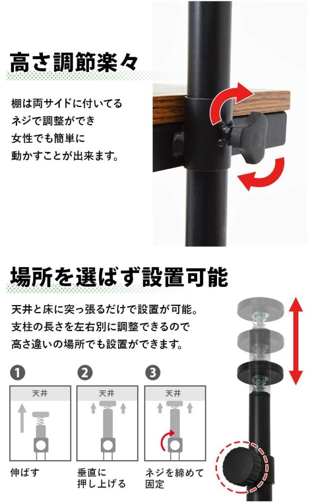 萩原(Hagihara) ランドリー収納 洗濯機ラック ランドリー 突っ張り 【高さ無段階調節】 木目調 幅90 ホワイト KTR-3154WH