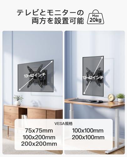 PERLESMITH 壁掛けテレビ金具 ディスプレイアーム 13〜42インチ対応