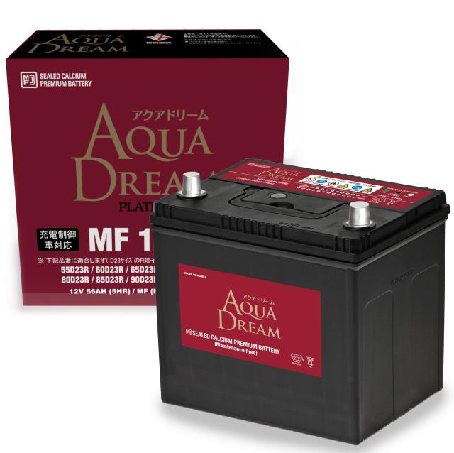 アクアドリーム 国産車 充電制御車対応バッテリー MF 100D23R (互換/75/80/90/100D23R) メンテナンスフリータイプ AQUA DREAM_2