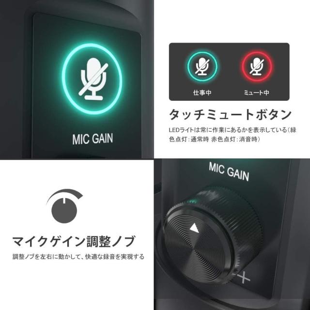 MAONO USBマイク コンデンサーマイク PCマイク マイクセット 192KHZ/24BIT 単一指向性 タッチミュートボタン マイクゲイン調整ノブ USBケの通販は