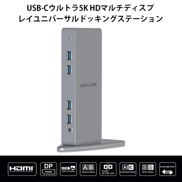☆送料無料 WAVLINK USB-C垂直アルミニウムUl インで動作する 94 ☆送料無料 WAVLINK USB-C垂直アルミニウムUl インで動作する 94