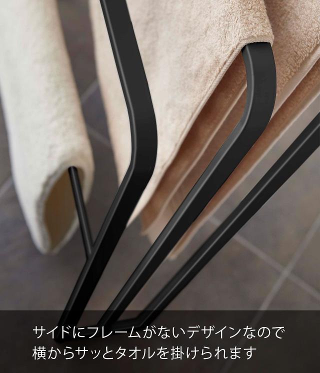 山崎実業(Yamazaki) 横から掛けられるバスタオルハンガー 3連 ブラック 約W70XD14XH81cm タワー 掛けやすい 大判サイズも干せる 4980_2