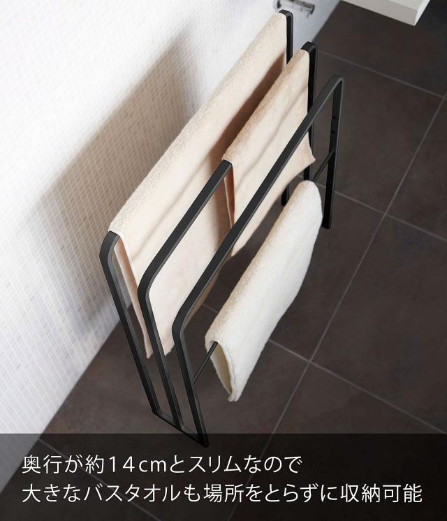 山崎実業(Yamazaki) 横から掛けられるバスタオルハンガー 3連 ブラック 約W70XD14XH81cm タワー 掛けやすい 大判サイズも干せる 4980_5