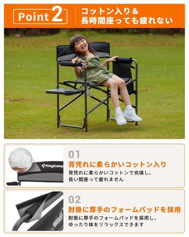 ディレクターチェア　キャンプ椅子　軽量　持運簡単　３脚　新品未使用 KingCamp ディレクターチェア 折りたたみ アウトドアチェア テーブル