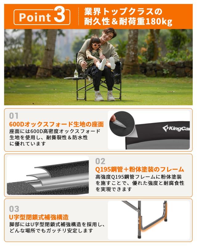 KingCamp ディレクターチェア 折りたたみ アウトドアチェア テーブル