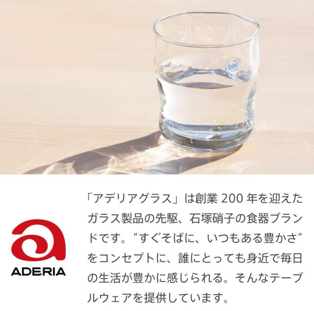 アデリア ウォーターサーバー MCサーバー 2L 日本製 8637_3