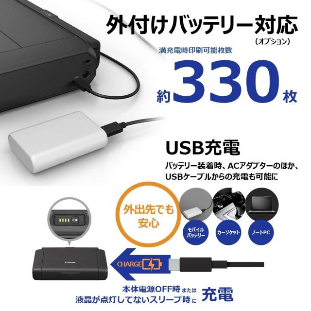 キヤノン Canon カラー A4モバイルプリンター TR153 (コンパクト/無線LAN搭載/5色ハイブリッドインク) テレワーク向け_6