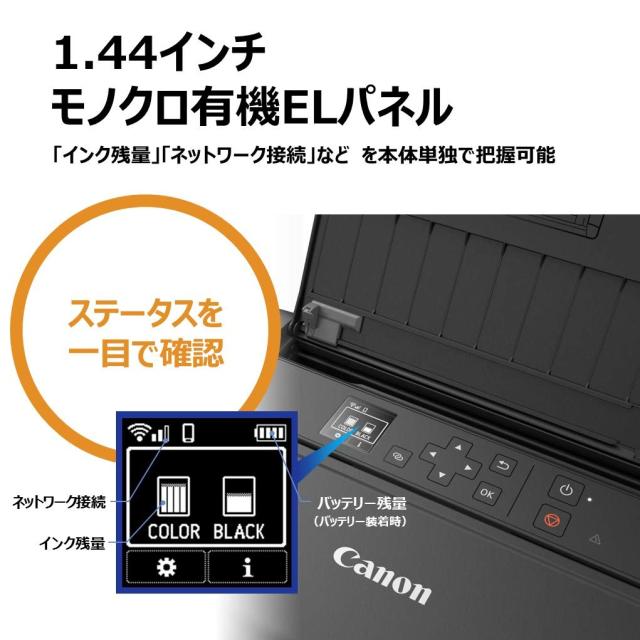 キヤノン Canon カラー A4モバイルプリンター TR153 (コンパクト/無線LAN搭載/5色ハイブリッドインク) テレワーク向け_7