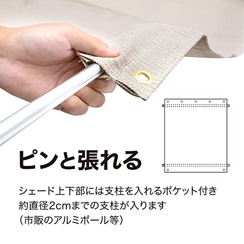 タカショー(Takasho) 日よけ クールシェード プライム 2×4ｍ 【5年保証】 UVカット アーバングレーサンシェード オーニング 目隠し 【GC