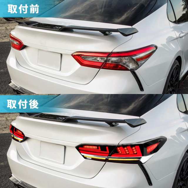 トヨタカムリ 10代目 70系 テールランプ テールライト全LED 流れるウインカー FOR TOYOTA CAMRY TAIL LIGHT 2017  2018 2019 2020 2021年の通販はau PAY マーケット - ks-shop2 | au PAY マーケット－通販サイト