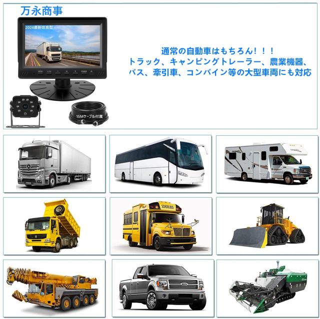 Soinndo バックカメラモニターセット バックモニター 三世代 2系統入力 