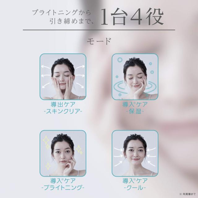 パナソニック 美顔器 イオンエフェクター クールモード付き 浸透タイプ ゴールド調 EH-ST78-Nの通販は