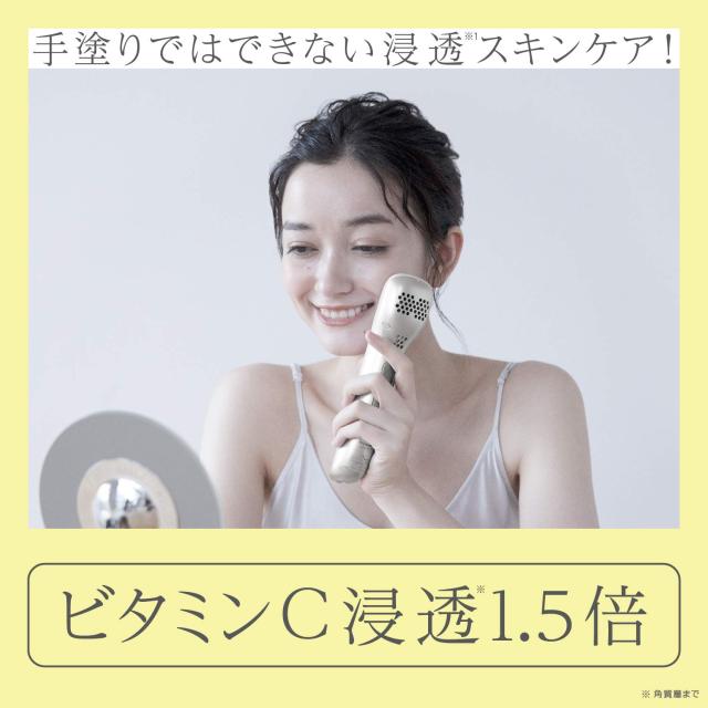 パナソニック 美顔器 イオンエフェクター クールモード付き 浸透タイプ ゴールド調 EH-ST78-Nの通販は