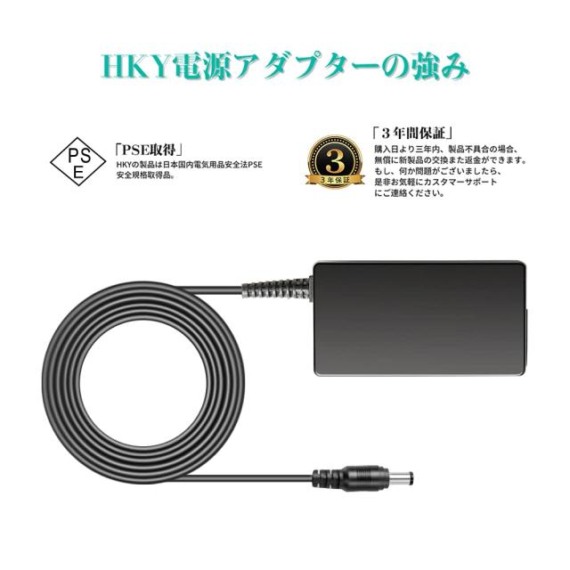 新品!送料タダ!【PSE規格品】HKY 薄型汎用電源アダプタ 19V 90W ACアダプター PC対応互換ACアダプター ノートパ : HKY 90W 薄型汎用電源アダプタ 18.5V-20V ACアダプター
