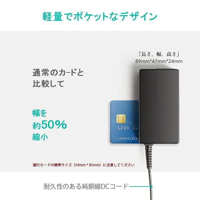 新品!送料タダ!【PSE規格品】HKY 薄型汎用電源アダプタ 19V 90W ACアダプター PC対応互換ACアダプター ノートパ : HKY 90W 薄型汎用電源アダプタ 18.5V-20V ACアダプター