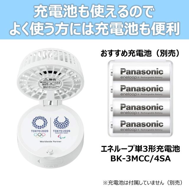 パナソニック 携帯扇風機 パーソナルファン 乾電池式 USB給電可 首掛け