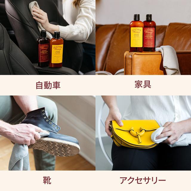レザーハニーレザーコンディショナー、1968年創業の最高のレザーコンディショナーレザーアパレル、家具、自動車の内装、靴、バッグやアク_1